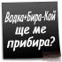 pleer