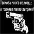 lubo02 a.k.a. жндз