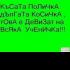 robertaaa
