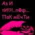 kreminceto