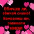 nikol4etoooo