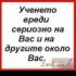 prosto_eli