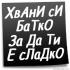 didity_3