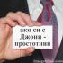 joni_dogg