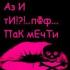 monchy