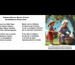 Черешки.Весело Детско Стихче