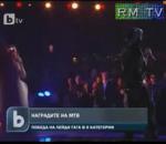 Гаф На B Т V